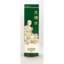 大佛水
